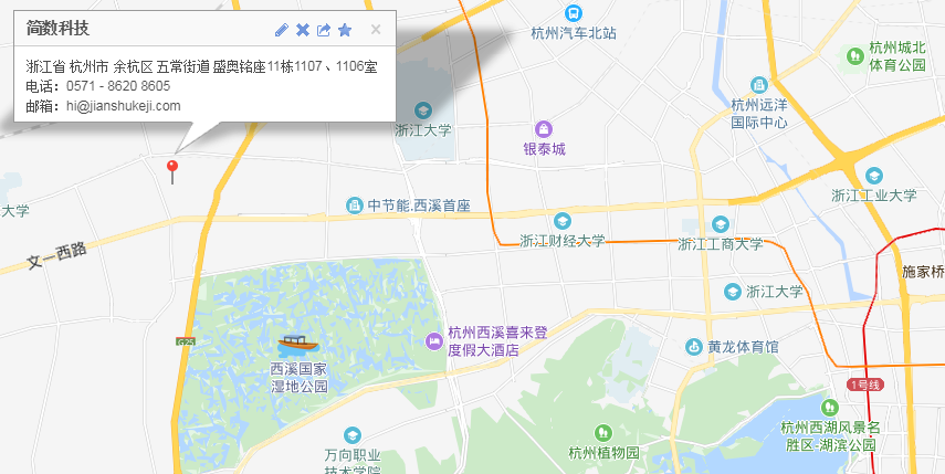 简数科技